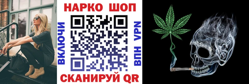 Купить наркотик аптеки Нововоронеж COCAIN  Меф  APVP  Каннабис  ГАШ 