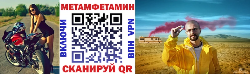 АМФ Розовый Нововоронеж