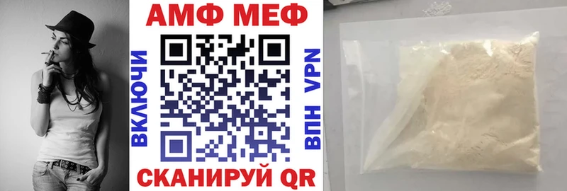 АМФЕТАМИН VHQ  Нововоронеж 