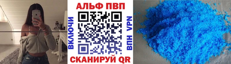 Alpha-PVP Соль Нововоронеж