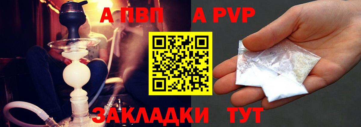 Нововоронеж  COCAIN  Мефедрон   Вход с VPN  Канабис  ЭКСТАЗИ 