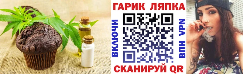 Еда ТГК марихуана  цены наркотик  Нововоронеж 