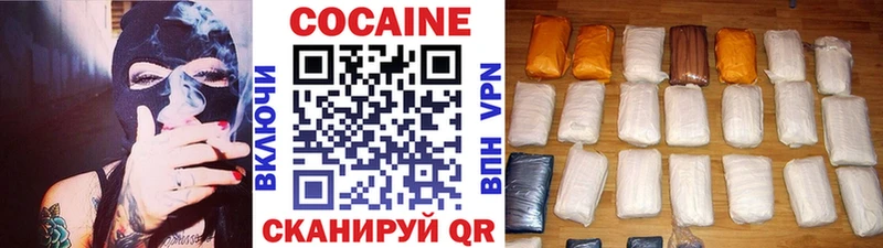КОКАИН 97%  Нововоронеж 