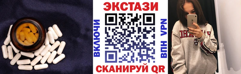 Экстази MDMA  наркошоп  Нововоронеж 