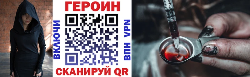 ГЕРОИН гречка  ОМГ ОМГ сайт  Нововоронеж 