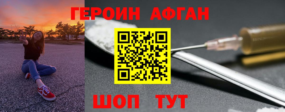 MDMA Нововоронеж