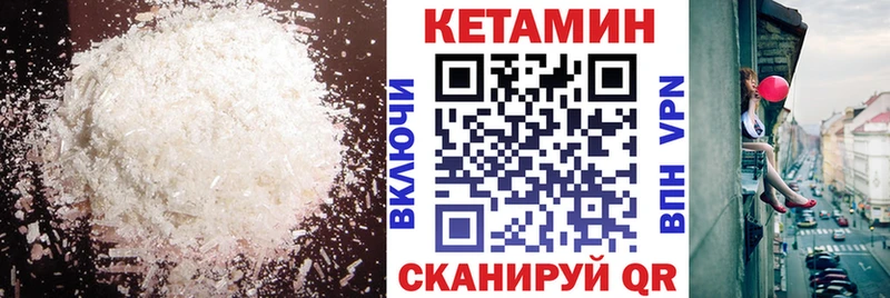 КЕТАМИН ketamine  мега как зайти  Нововоронеж 
