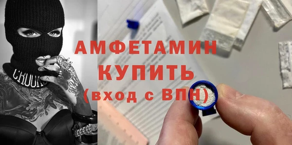 винт Медногорск