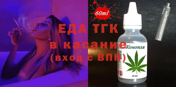 mdma Михайловск