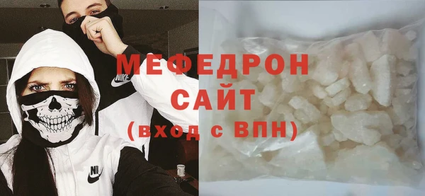 mdma Михайловск