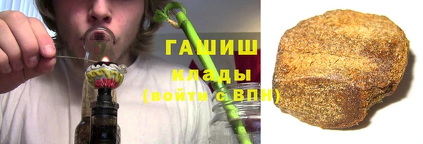 винт Медногорск