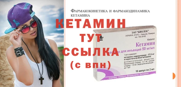 винт Медногорск