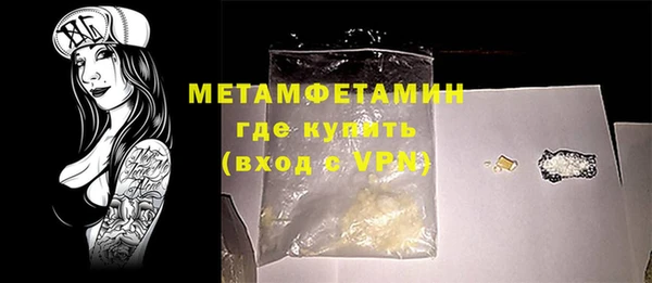 mdma Михайловск