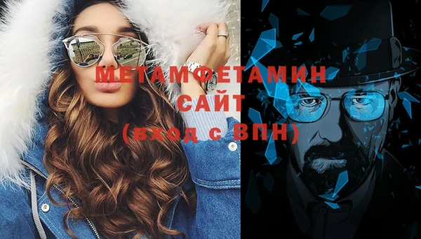 гидропоника Мегион