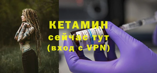 прущий лед Михайловка