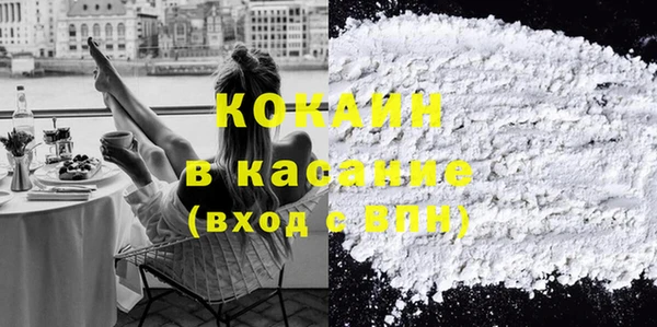 прущий лед Михайловка