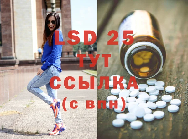 гидропоника Мегион
