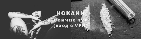 прущий лед Михайловка