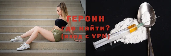 mdma Михайловск