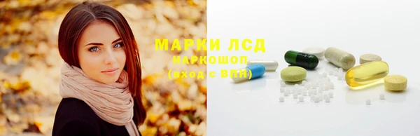 mdma Михайловск