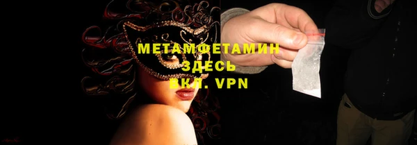 Альфа ПВП Михайлов