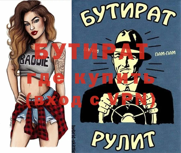 прущий лед Михайловка