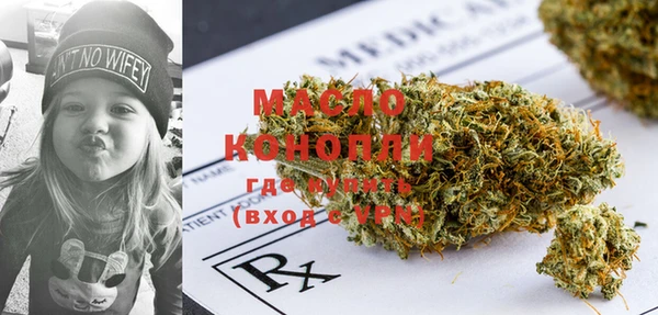 гидропоника Мегион