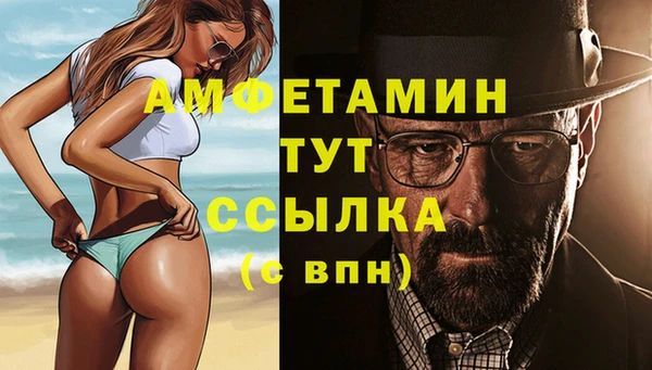 прущий лед Михайловка