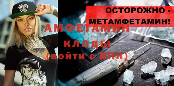 прущий лед Михайловка