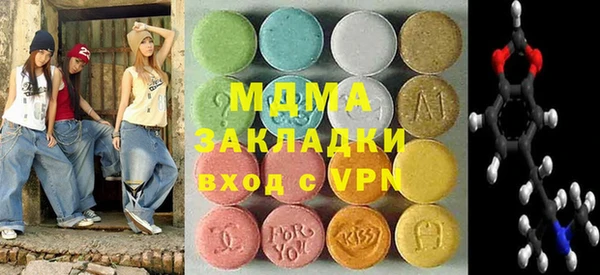 mdma Михайловск