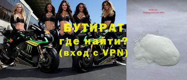 винт Медногорск