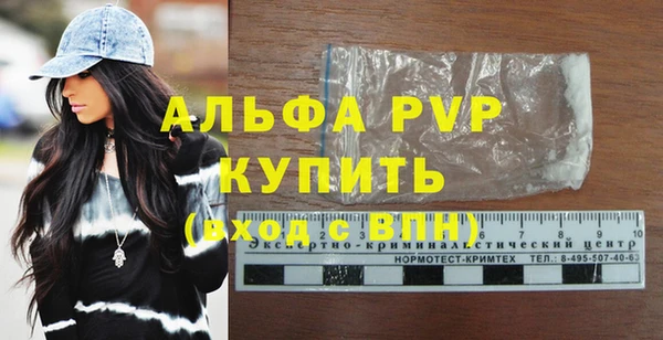 Альфа ПВП Михайлов