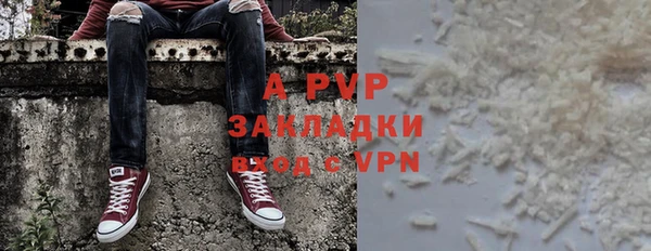 прущий лед Михайловка