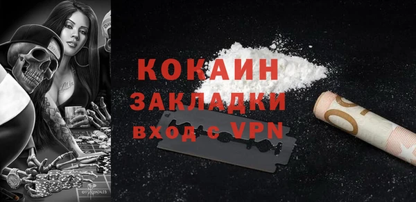 прущий лед Михайловка