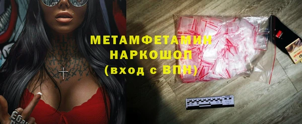 гидропоника Мегион