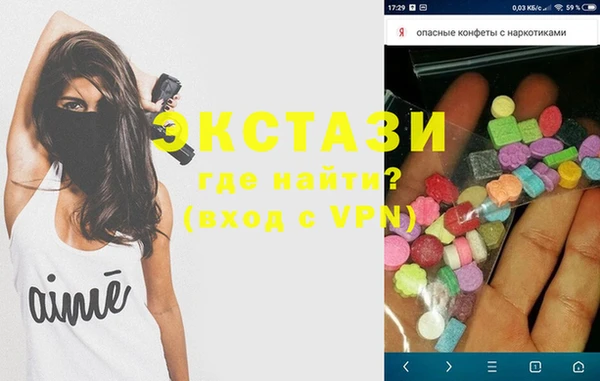 прущий лед Михайловка