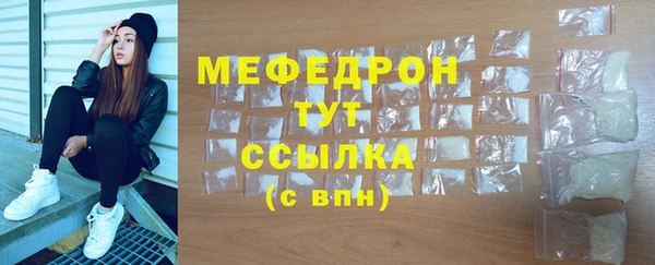прущий лед Михайловка