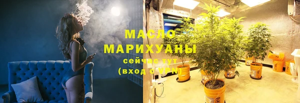 mdma Михайловск
