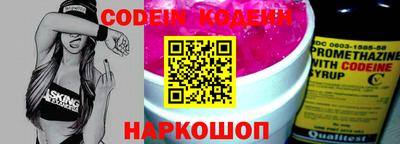 jwh Абакан