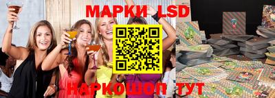 марки lsd Абинск