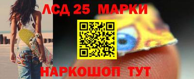 марки lsd Абинск