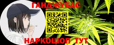 марки lsd Абинск