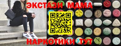jwh Абакан