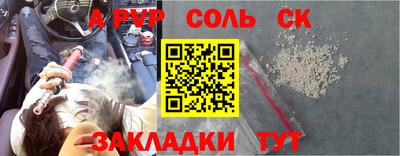jwh Абакан