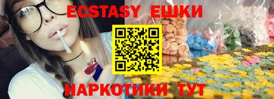 марки lsd Абинск