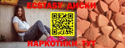 jwh Абакан