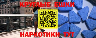 круглые Азнакаево