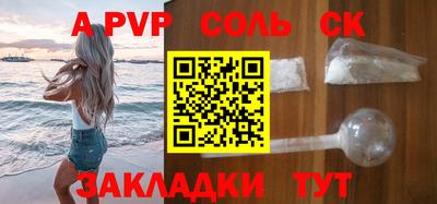 круглые Азнакаево
