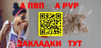 jwh Абакан