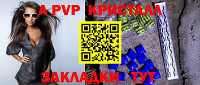 jwh Абакан